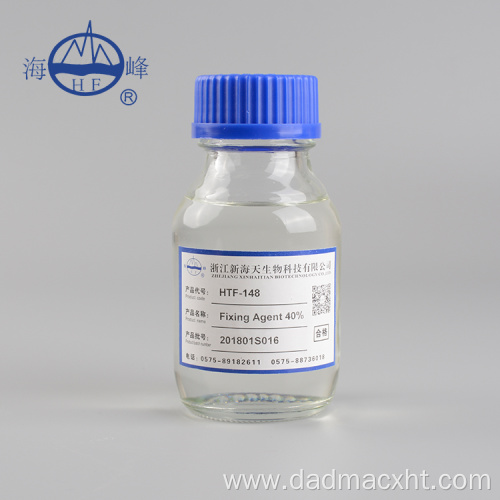 Reactive dyes cotton fixing agent